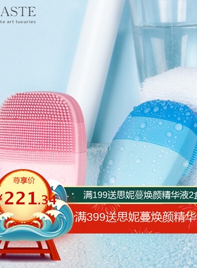 inFaceMINI电动洗脸仪毛孔清洁器硅胶洁面仪女男洗面仪震动一次性