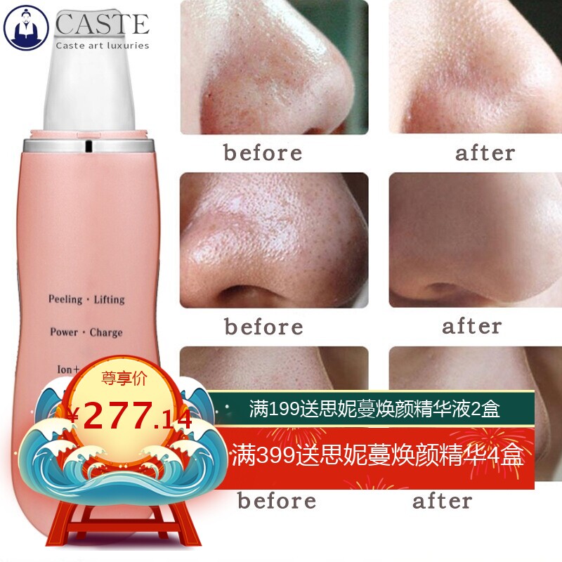 跨境洁面仪USB 充电面部清洁美容仪出口超声波毛孔清洁美容仪