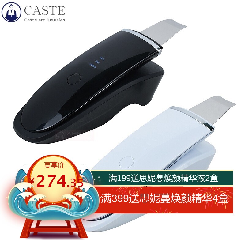 家用洁面仪清洁器 离子导入导出美容仪 带LED蓝光超声波铲皮机