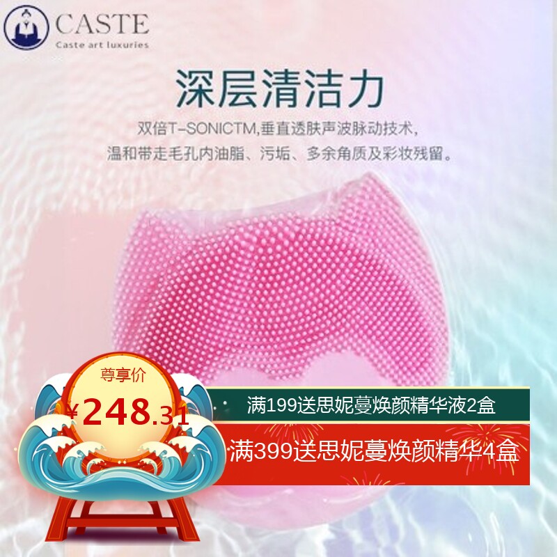 家用超声波洁面仪毛孔清洁器电动洗面仪 清洁去黑头充电式洗脸仪