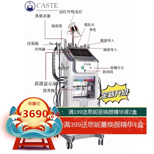 以色列Dr.Oakes大气泡美容仪综合皮肤管理仪面部清洁护理仪小气泡
