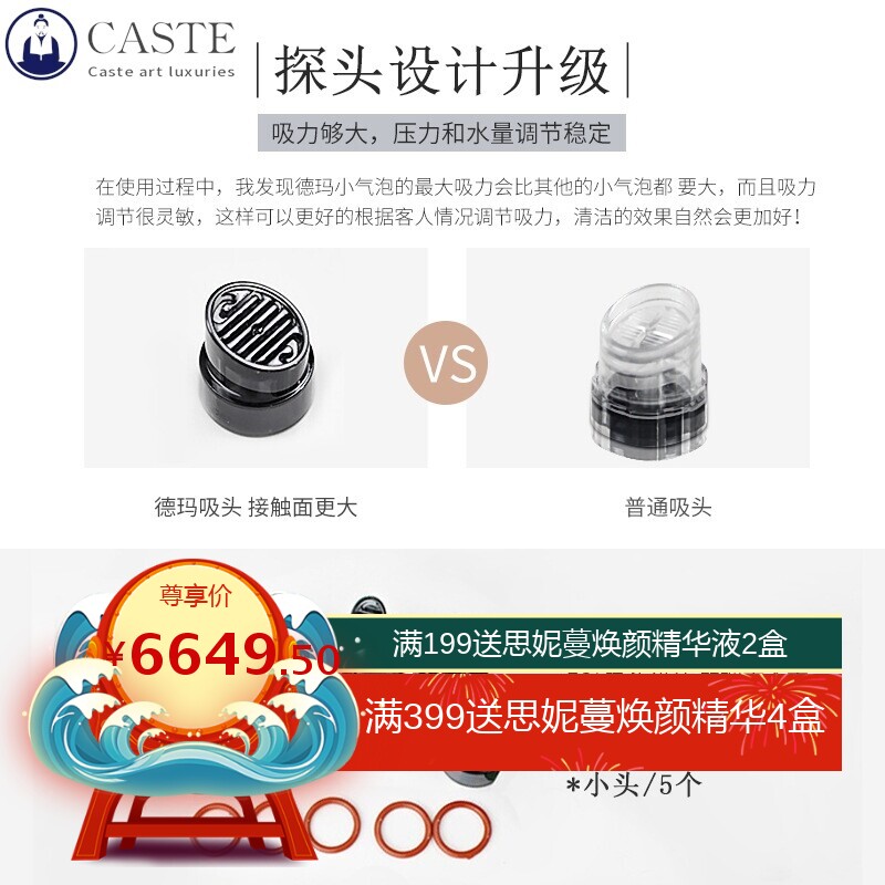 皮肤管理综合仪去黑头清洁毛孔美容院多功能注氧小大气泡仪器用品