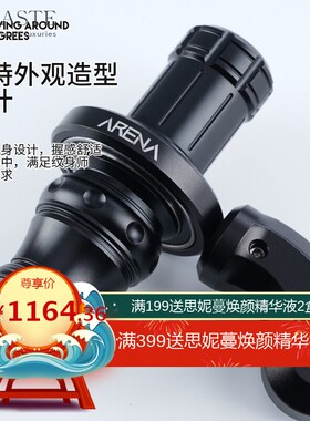 龙鹰纹身器材新型马达机纹身笔360度可旋转调整方向arena星云独特