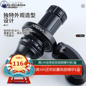 龙鹰纹身器材新型马达机纹身笔360度可旋转调整方向arena星云独特