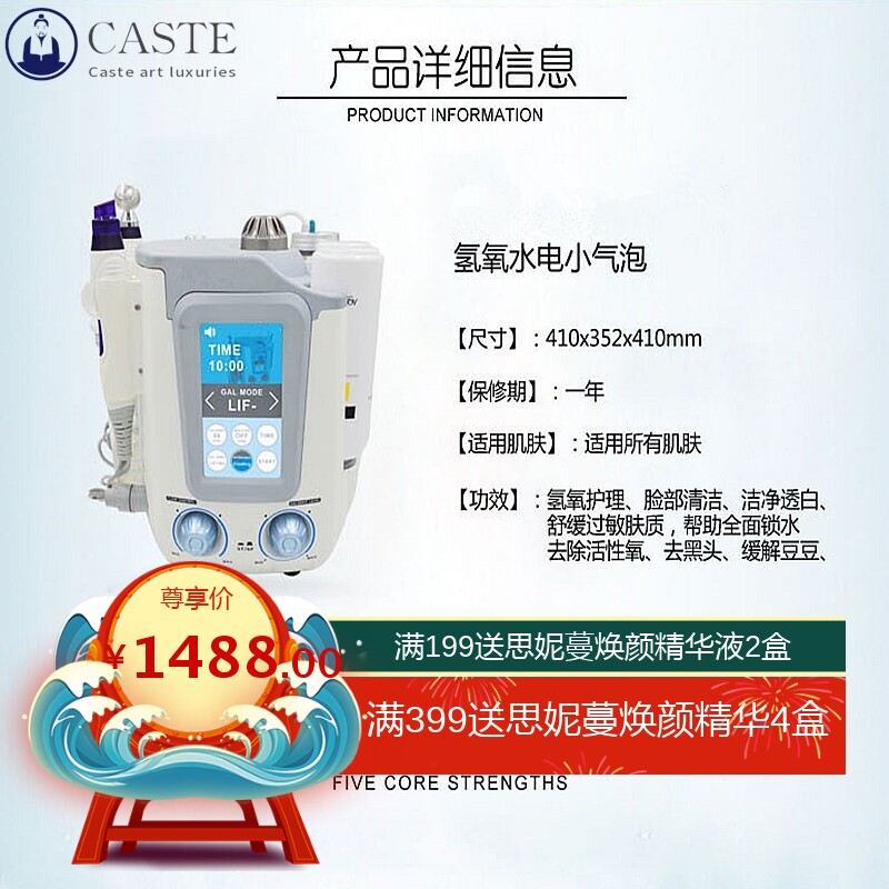 H2氢氧小气泡注氧仪微电流导入注氧清洁吸黑头去粉刺美容院仪器