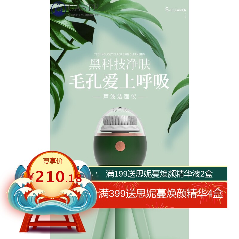 跨境院线电动洁面仪便携式震动按摩软毛超声波美容仪收缩毛孔