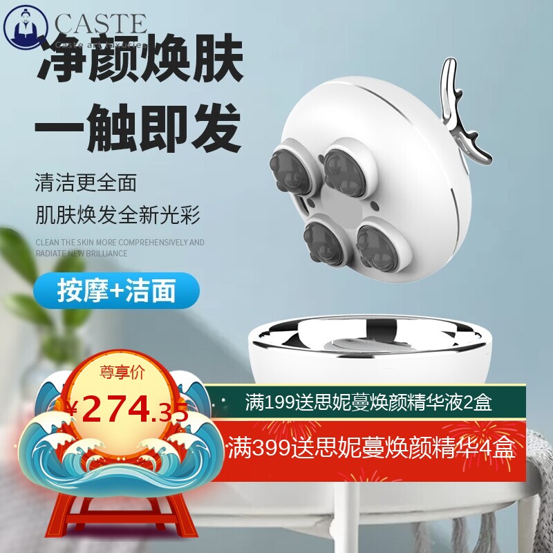 新款美脸仪ems瘦V脸部按摩电动洁面仪小鹿角按摩面部仪迷你洗脸仪