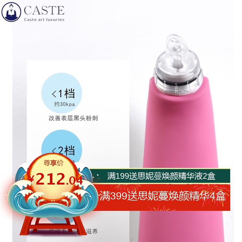 水循环吸黑头神器仪新款电动厂家粉刺面部小气泡清洁仪家用美容仪