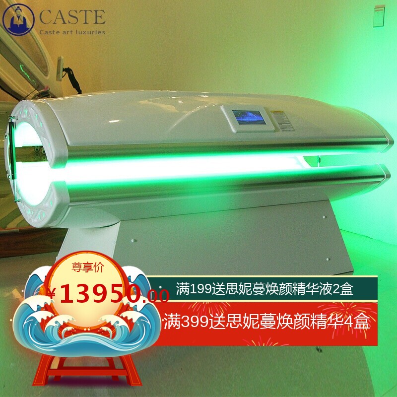 康丽宝美容仪器德国633nm太空舱抗衰红光子嫩肤祛斑美白仓
