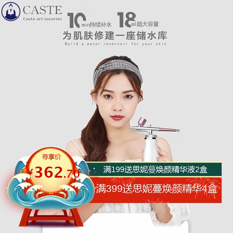新款补水仪细腻手持注氧仪便携脸部导入仪家用电动补水喷雾器