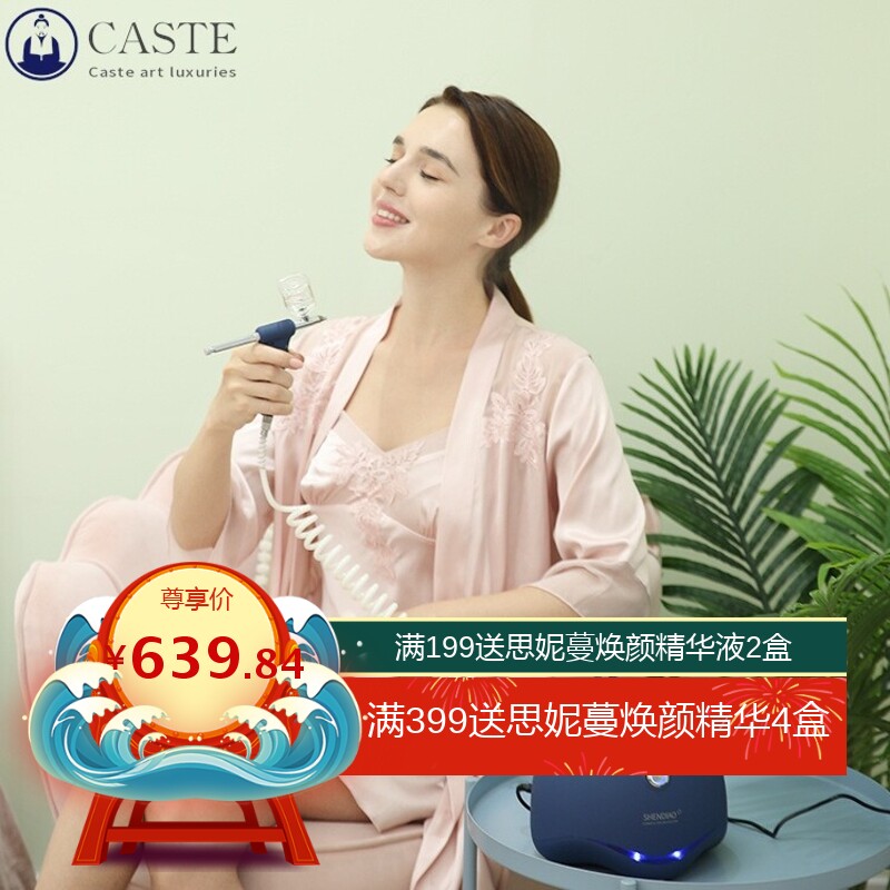 注氧仪家用手持便携式嫩肤喷雾无针水光枪美容院面部高压补水仪器