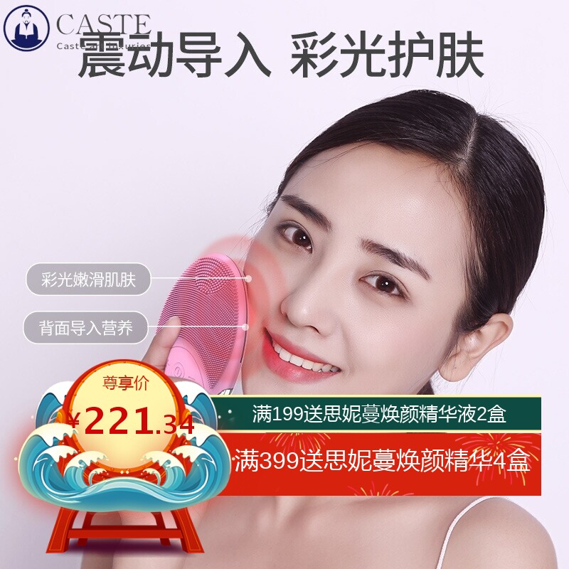 美克斯洗脸仪电动清洁面仪神器声波女男去黑头毛孔硅胶洗脸部面刷