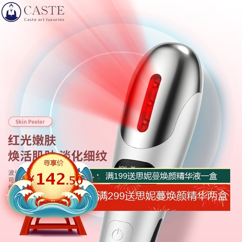 微波美眼仪眼部按摩器EMS微电流红光淡化细纹热敷去细纹美容仪器