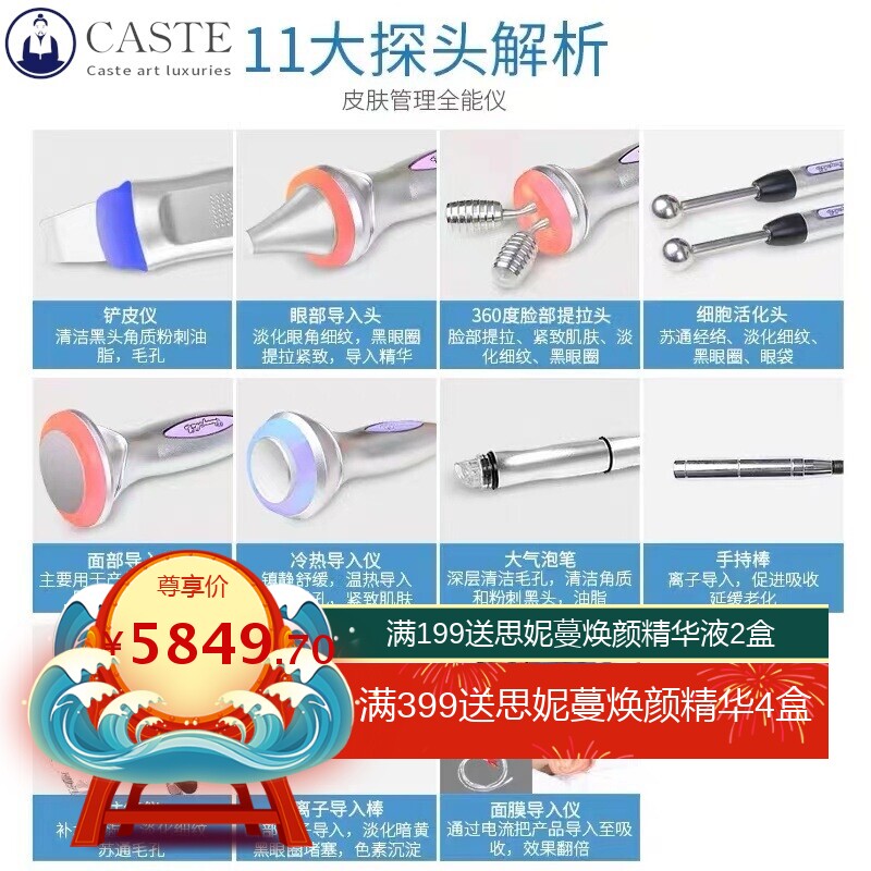韩国大气泡皮肤管理综合仪器小气泡美容仪美容院专用清洁全能仪器