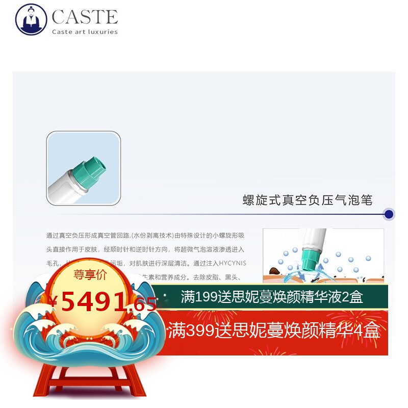 韩国海密斯小气泡美容仪深层清洁吸黑头粉刺冷热导入美容院专