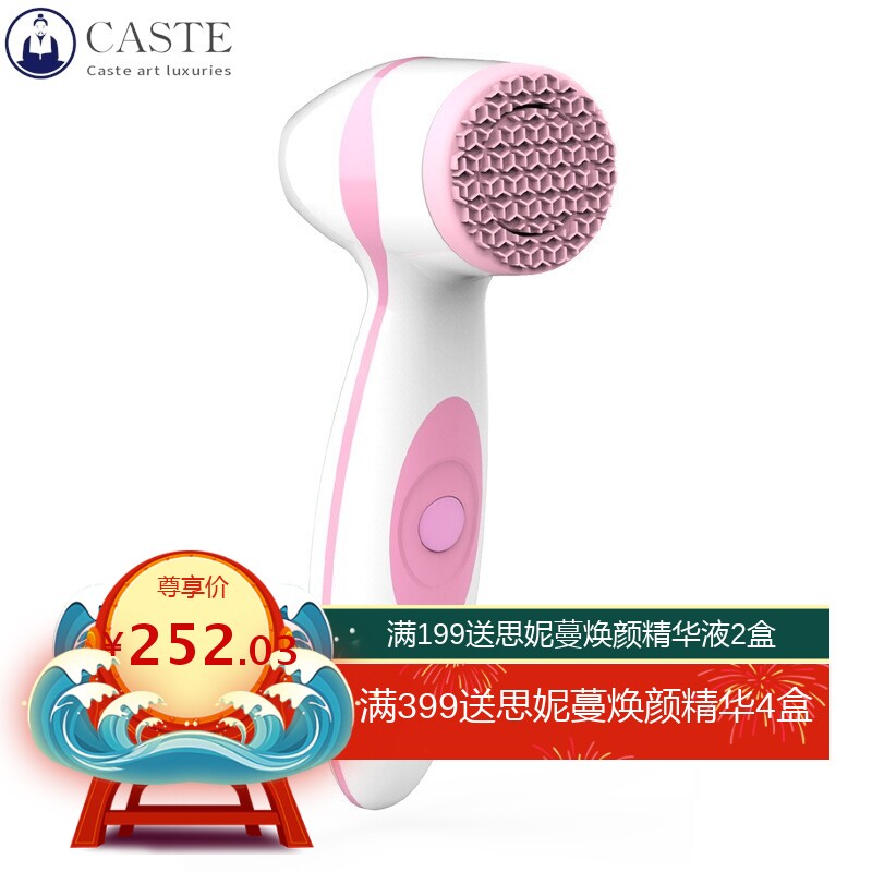 爆款家用电动硅胶洁面仪防水洗脸刷毛孔清洁器心动机按摩美容仪器