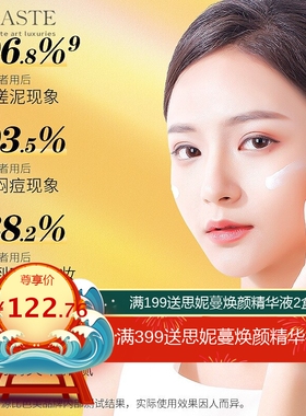 PIBAMY比芭美美白防晒淡斑护肤套盒美乳淡斑精华护肤军训学生