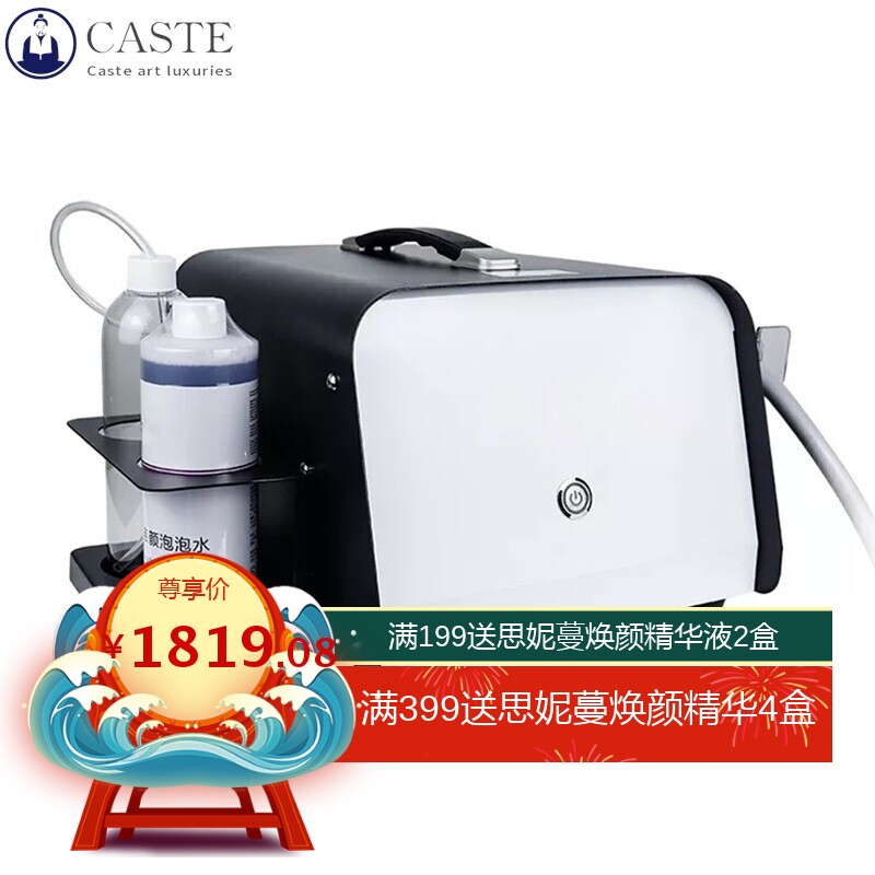 氢慕斯泡泡机焕氧魔法泡泡美容仪面部清洁补水活氧美白皮肤管理仪