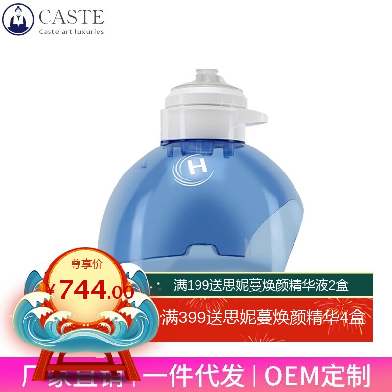 注氧水素水面罩嫩肤仪淡化细纹皮肤管理红蓝光光谱仪