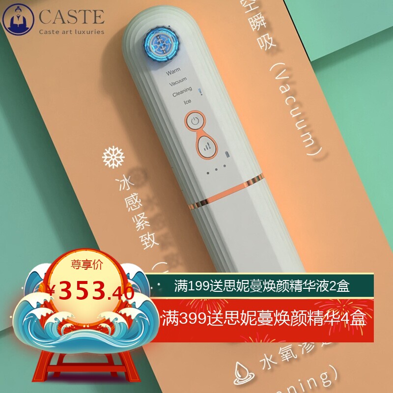 吸黑头神器小气泡黑头仪毛孔清洁器美肤家用洁面仪美容仪吸黑头仪