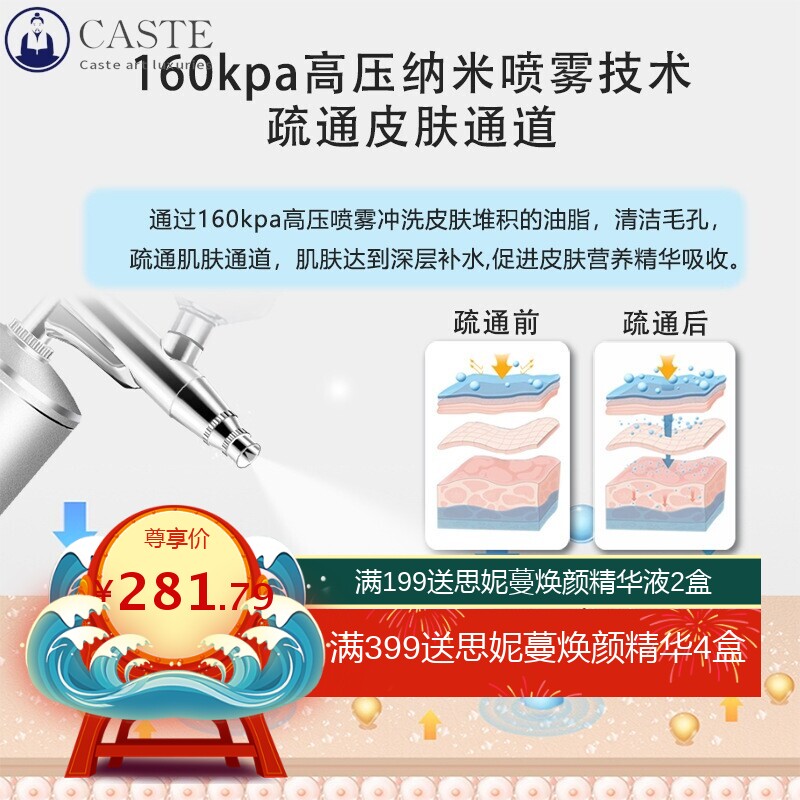 注氧仪家用手持美容院高压便携充电雾化补水仪导入仪精华水仪器