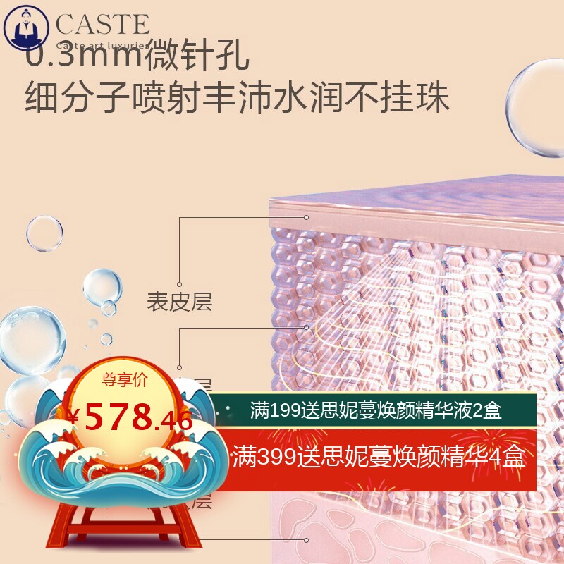 台式注氧仪美容院水氧仪家用高压补水仪脸部喷雾器大泵美容仪