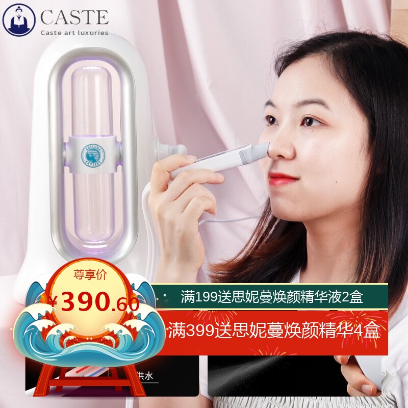 超微小气泡吸黑头仪器家用清洁导出注氧仪补水仪器毛孔面部清洁仪