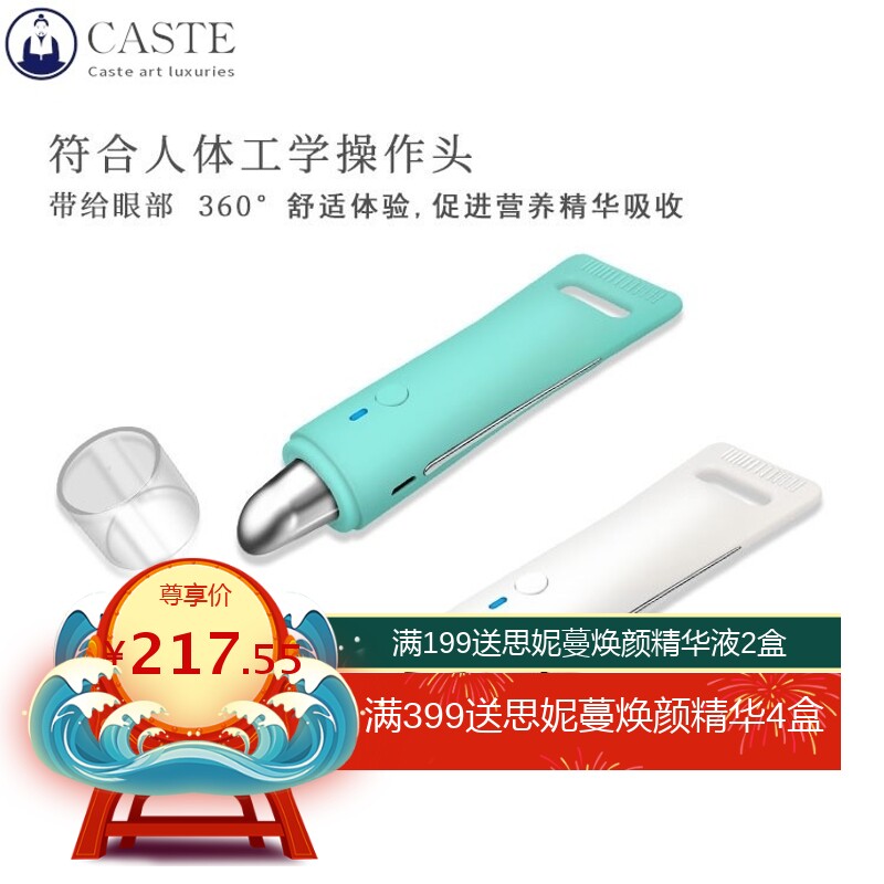 眼纹小熨斗 EMS眼霜棒按摩温热导入仪眼部提拉紧致笔美眼美容仪器