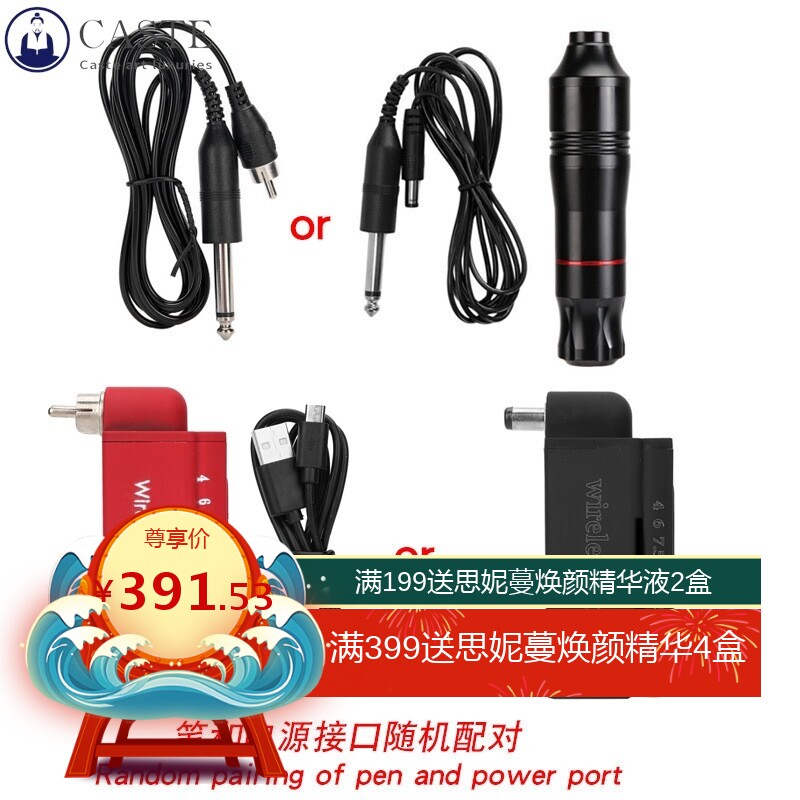 亚马逊纹身机套装 马达纹身笔 纹身机一体机纹身器材跨境货源