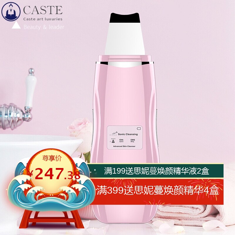 声波洁面仪铲皮机 去黑头铲脸部毛孔清洁仪 导入导出清洁器