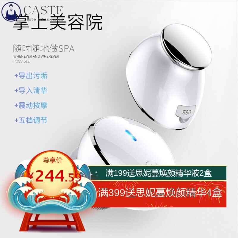 跨境硅胶洁面仪 毛孔清洁震动洁面刷 温热导入仪 电动脸部美容仪