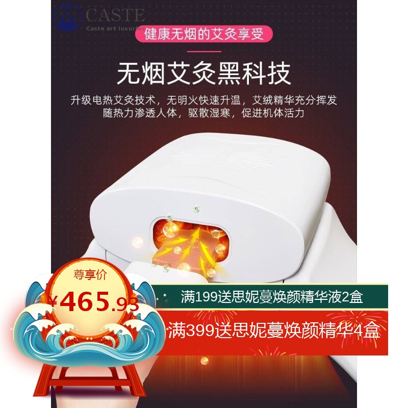 艾灸熏蒸仪家用随身灸一体机七彩光谱仪宫寒大排灯面罩仪器美容院