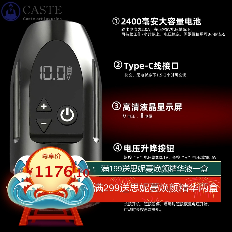 XNET 泰坦 无线纹身马达机 2400mAh便携式液晶数显锂电池纹身笔