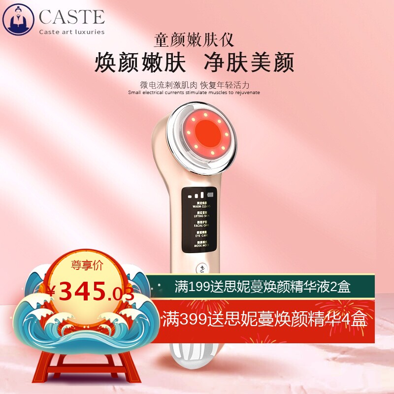 家用便携脸眼部按摩仪清洁面部洗脸仪洁面仪预防黑头导出导入仪器