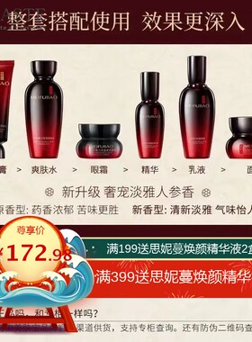 美肤宝护肤品套装五珍弹力保湿紧致礼盒补水滋养套盒洁面水乳霜女