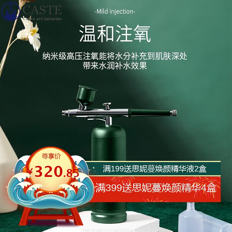跨境新品注氧仪 手持喷枪高压补水仪器 家用美容仪器喷雾保湿脸部
