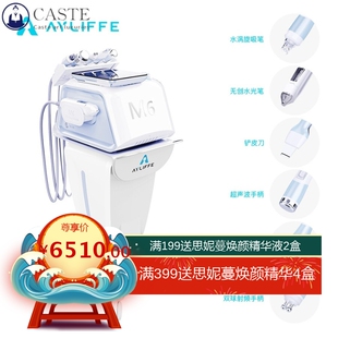 M6二代多功能高压无创水光导入仪美容院小气泡去黑头毛孔清洁仪器