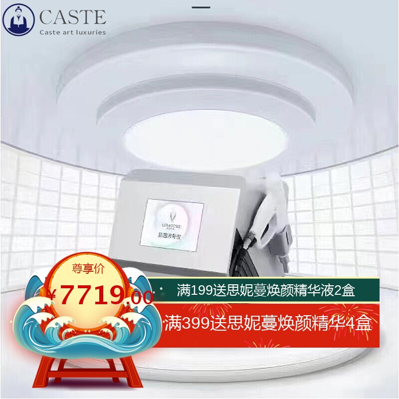 肌因渗导仪美容院雾化仪皮肤护理补水紧致除皱提拉无创水光仪器