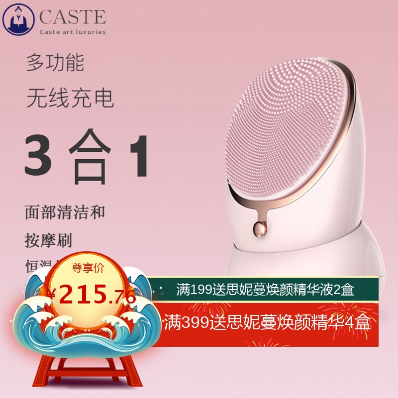 新款无线充电硅胶洁面仪 电动洗脸仪导入仪 防水超声波毛孔清洁器