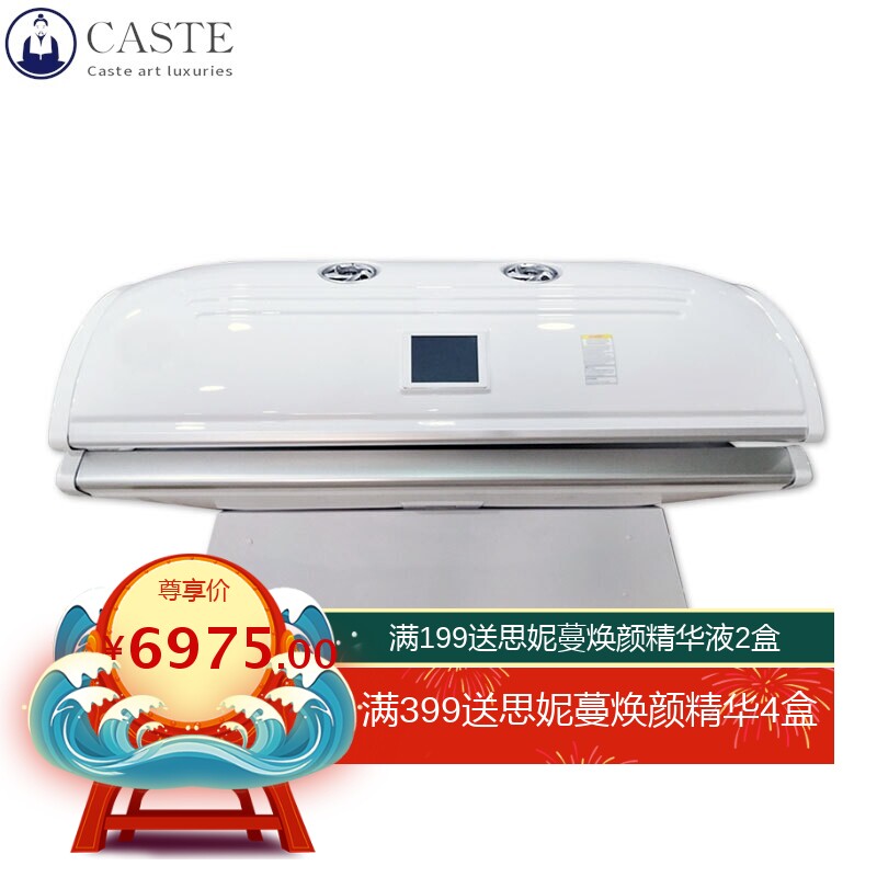 德国633nm太空舱抗衰红光子嫩肤祛斑美白仓美容仪器美体纤体仓