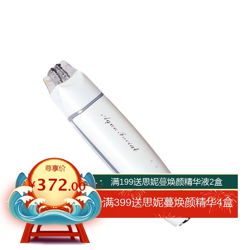 跨境仿生黄金夹新款手持美眼仪 美眼仪美眼笔EMS微电流振动导入仪