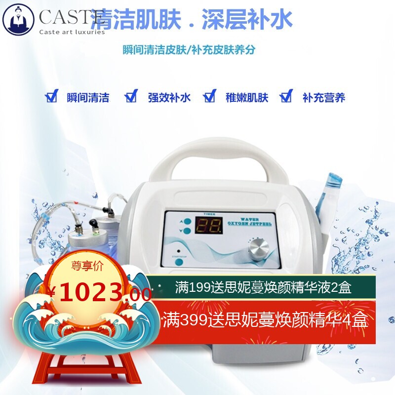 韩国小气泡吸黑头清洁吸粉刺电子注氧家用商用美容院仪器源头厂家