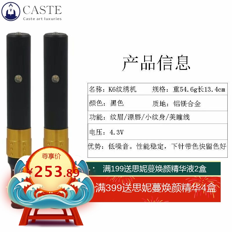 厂家直销半永久纹绣机器纹眉漂唇机器纹眉机雾眉 纹绣笔加工定制