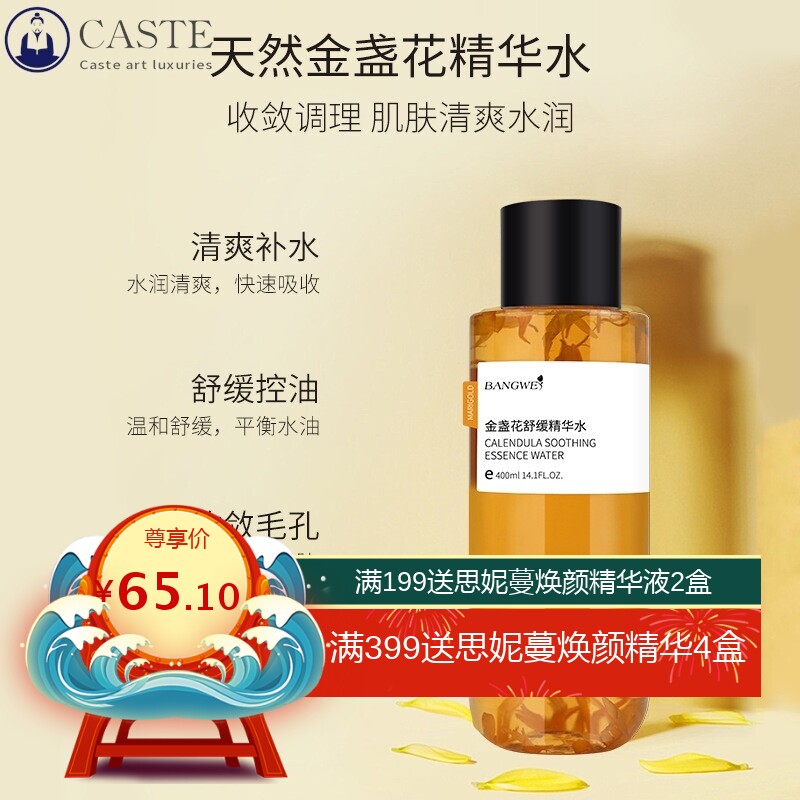 邦微熊果苷光感精华水乳糖酸毛孔收缩水提高肌肤的锁水能力