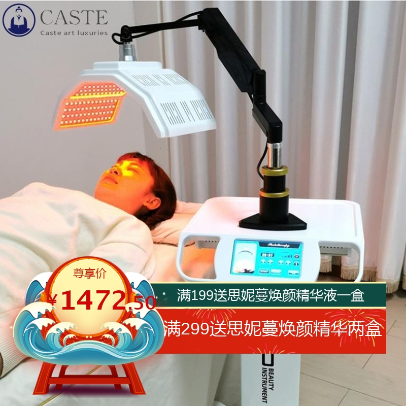立式可伸缩光谱仪美容院专用工厂红蓝光PDT镭射光动力美肤仪