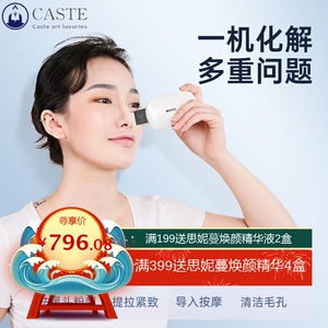TOUCHBeauty 渲美超声波铲皮机美容仪黑头仪洁面洗脸毛孔清洁器