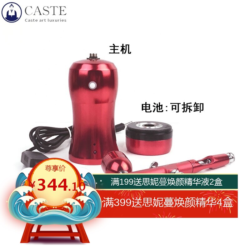 充电便携式注氧仪水氧仪器面部小气泡高压脸部补水喷雾美容器