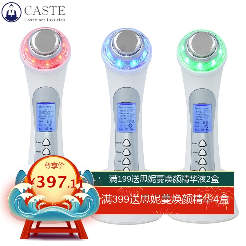 五合一超声波导入仪 充电款离子导入导出洁面仪 温热按摩美容仪