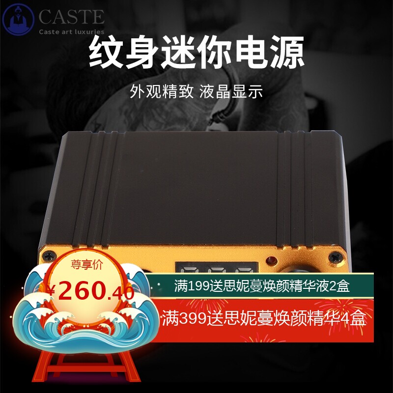 专业纹身机套装初学者自学刺青全套工具纹身机器马达纹身笔一体