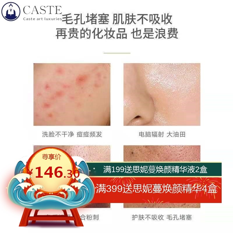 美容院毛孔清洁霜去黑头粉刺闭口收缩毛孔角质深层清洁面膜按摩膏